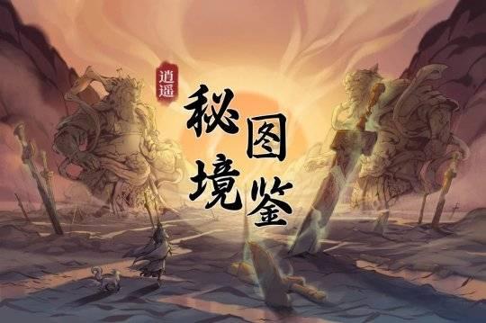 时间教授