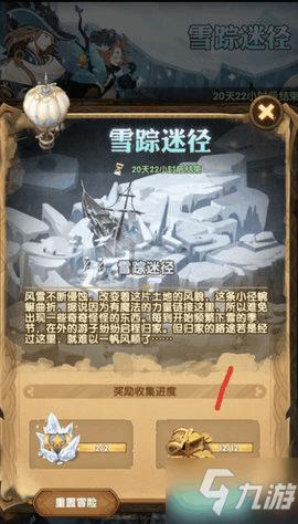 发现冷知识 |