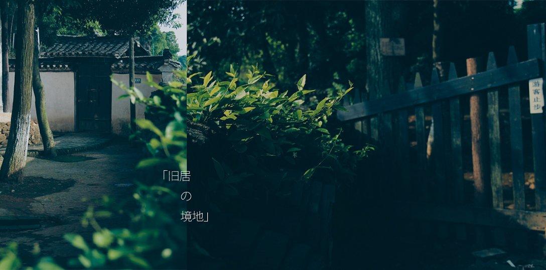 无主之地传说