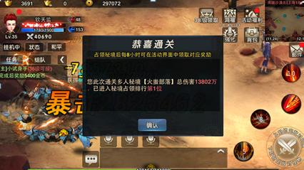 《幻兽帕鲁》捡树枝方法