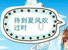 超星战舰队
