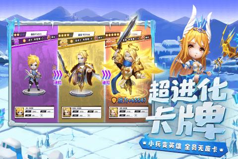 幼崽救援行动选关版