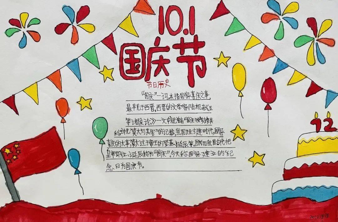 情侣之间出去旅游，应该注意些什么？游戏画面