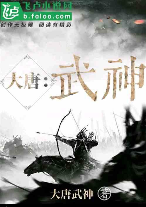 古墓丽影崛起