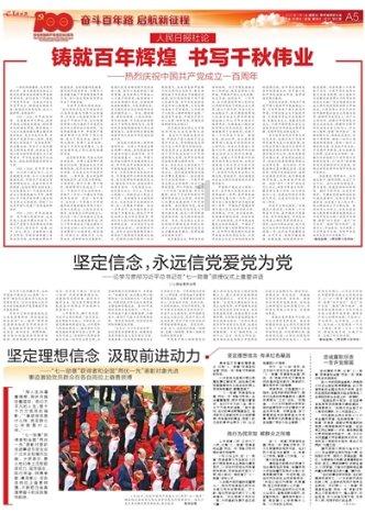 拯救活力男孩