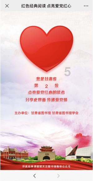 钢圈过线