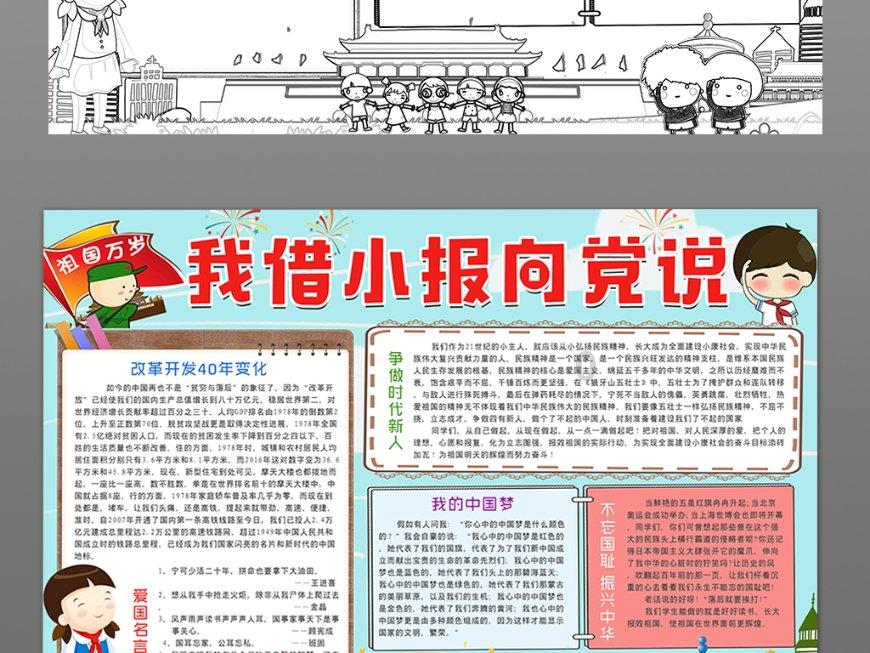 2月1日起有强降雪侵袭安徽 合肥等10市受到影响