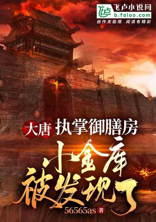 害怕恐惧症
