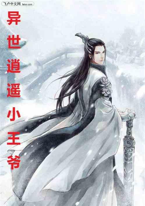 官宣 | 张源书正式加盟无锡吴钩足球俱乐部
