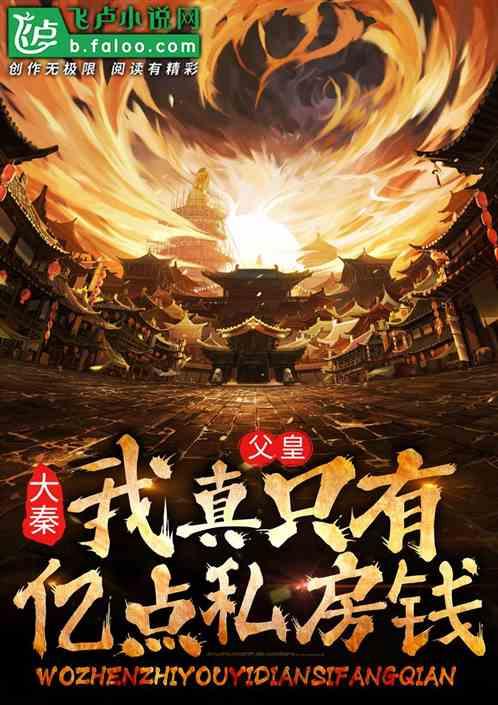 上班族救援