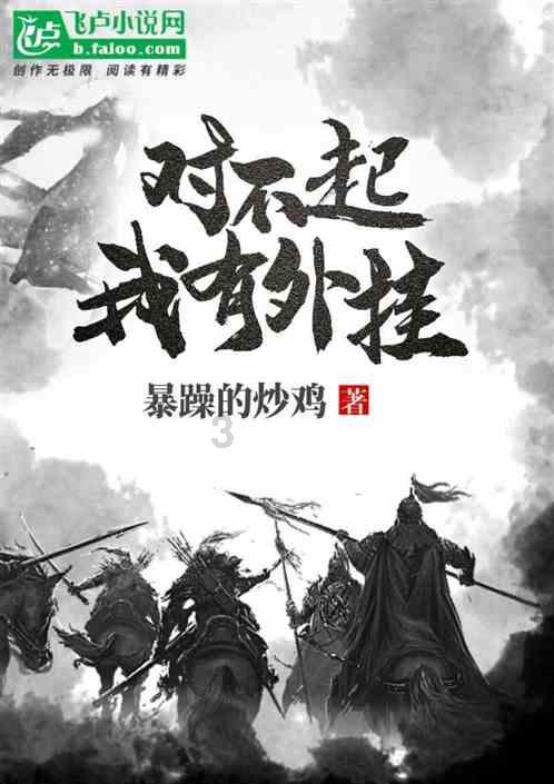 推动知识产权转化 实现科技强农惠农